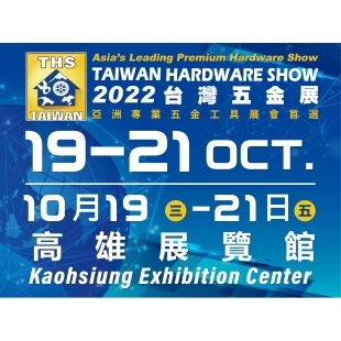 THS_IMT-2022-高雄展覽館Banner-800x600px_工作區域_1.jpg